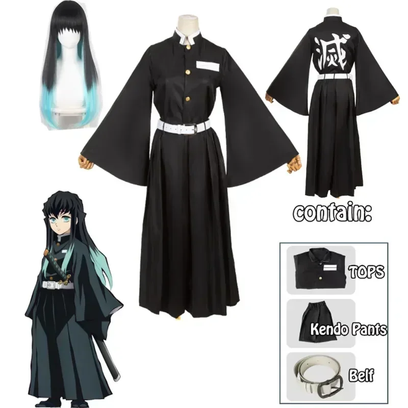 Anime Cosplay Mujer - Kostium Cosplay Anime Tokito Muichiro, Uniform,