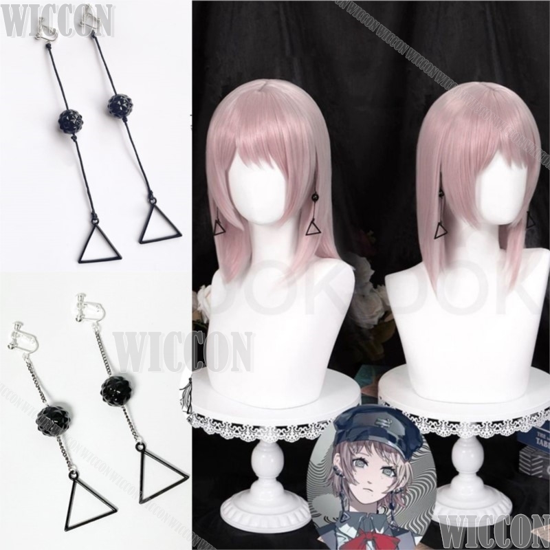 Anime Cosplay Mujer - Fami Kiga Famine Devil Anime Chain
