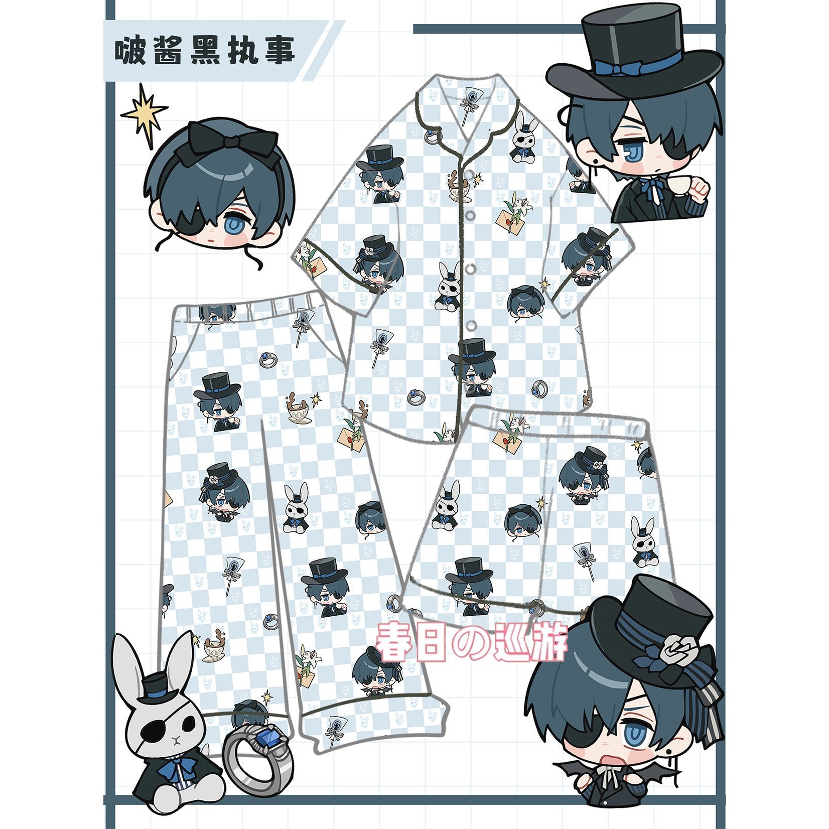 Anime Cosplay Buy - Anime Black Butler Ciel Phantomhive Piżama