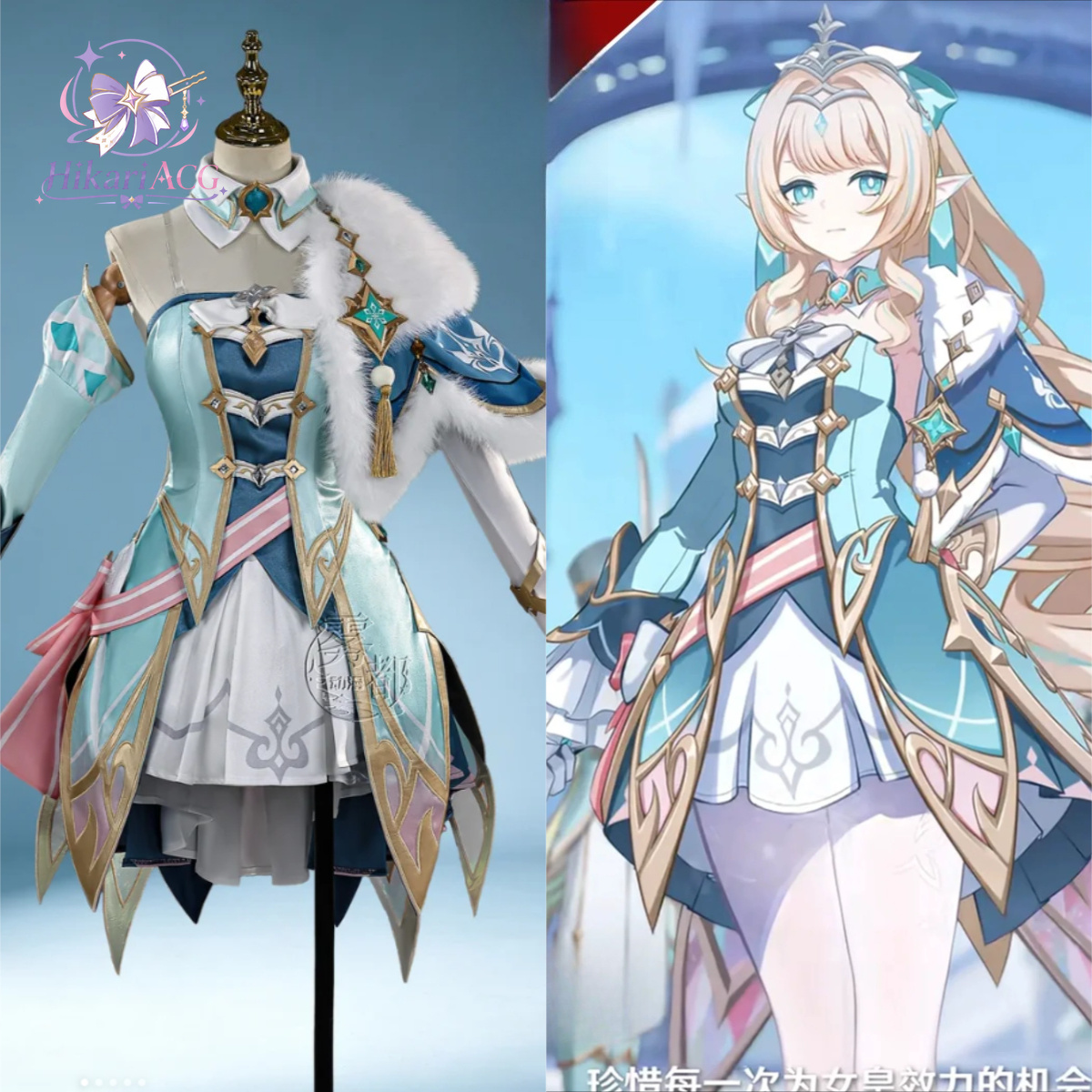 Anime Cosplay Outfit - Strój z gry anime, kostium cosplay