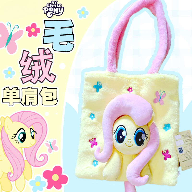 My Little Pony Pinkie Pie Flut – Kotobukiya Bishoujo recenzja i cena