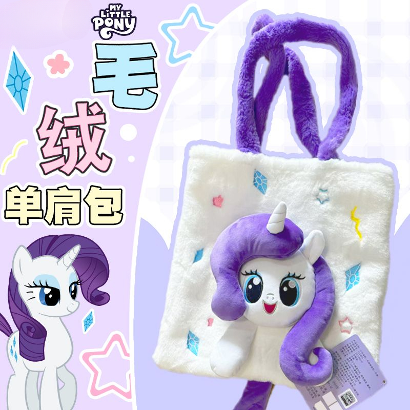 My Little Pony Pinkie Pie Flut – Kotobukiya Bishoujo recenzja i cena