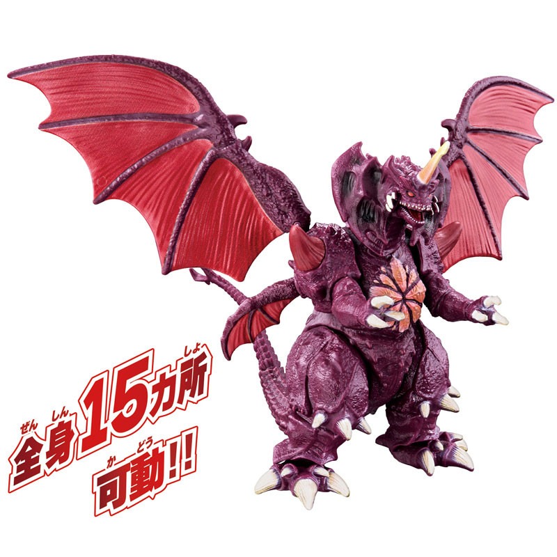 Oryginalny Bandai Godzilla, Bu – Kotobukiya Bishoujo recenzja i cena