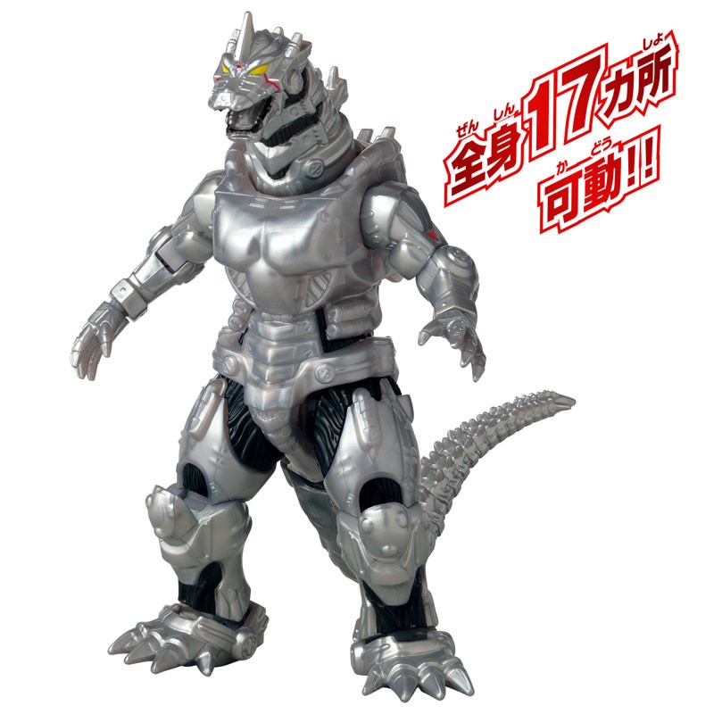 Oryginalny Bandai Godzilla, Bu – Kotobukiya Bishoujo recenzja i cena
