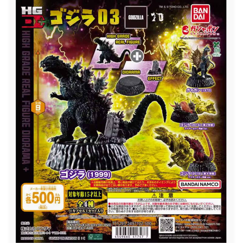 Bandai 4 SZT. Gashapon Godzill – Kotobukiya Bishoujo recenzja i cena