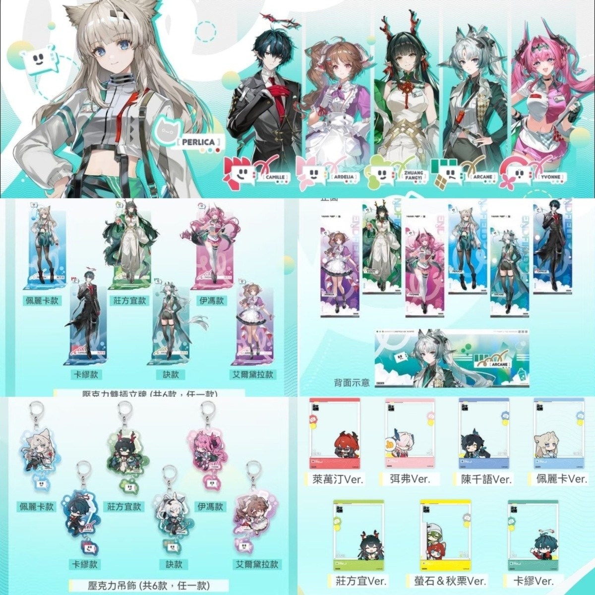 Arknights: Endfield Perlica Ar – Anime Cosplay Costumes recenzja i cena