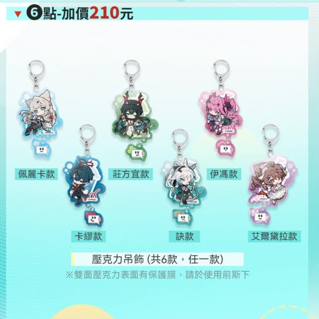 Arknights: Endfield Perlica Ar – Anime Cosplay Costumes recenzja i cena