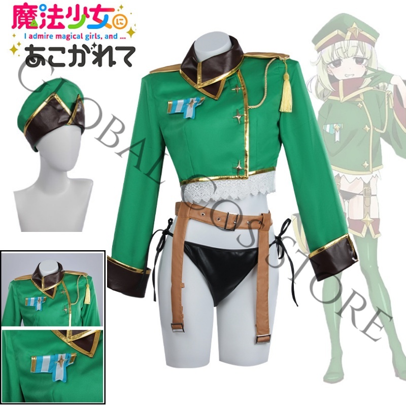 Kostium Cosplay Araga Kiwi Ani – Anime Cosplay Japanese Girl recenzja i cena