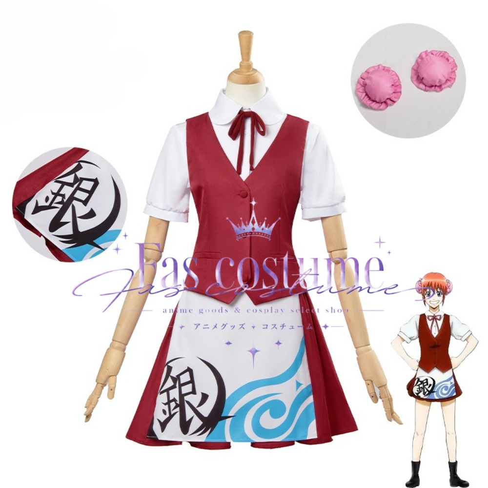 Kostium cosplay pokojówki z an – Anime Cosplay Photoshoot recenzja i cena