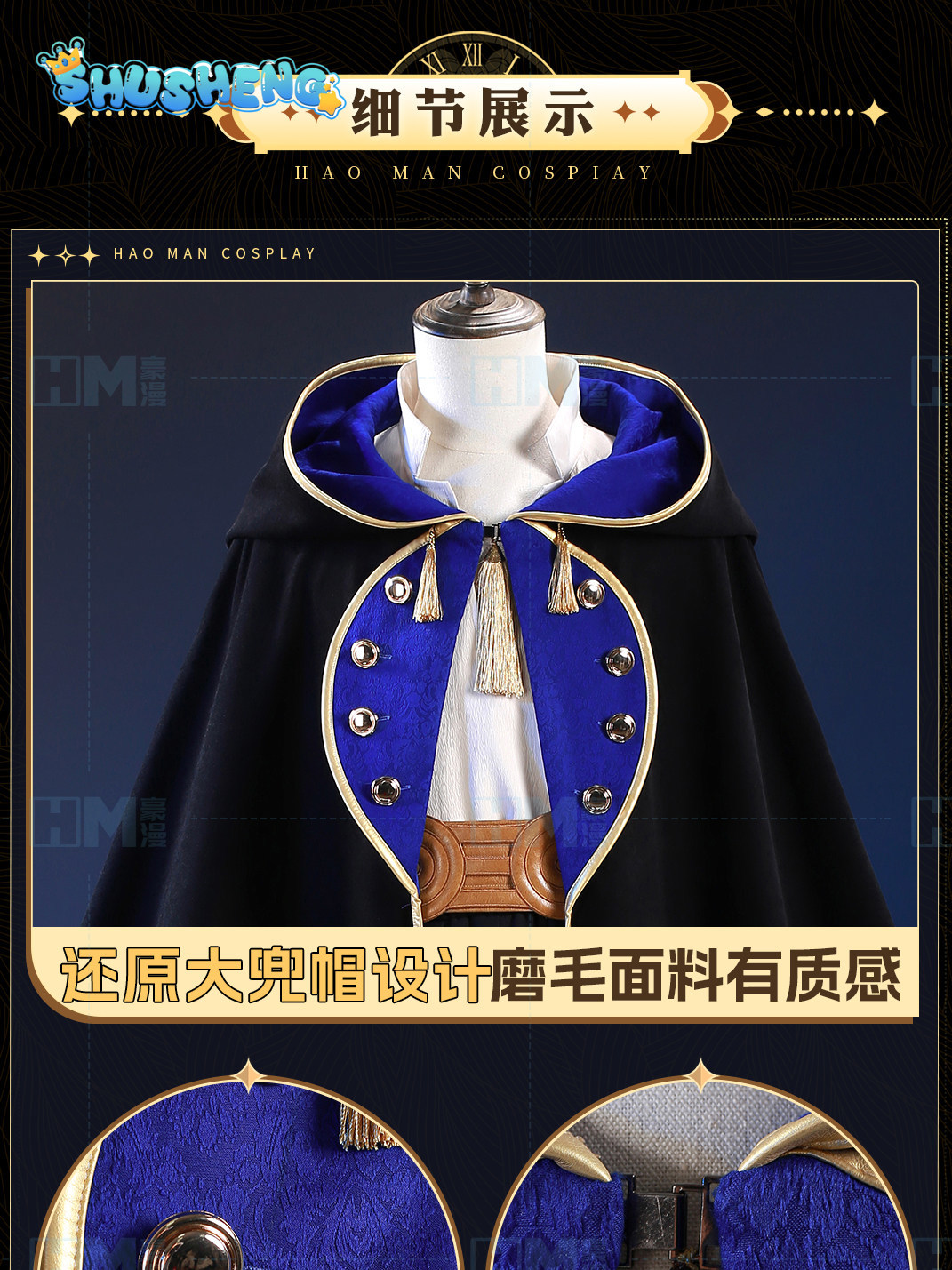Dostępne od ręki: Kapelusz cza – Anime Cosplay Buy recenzja i cena