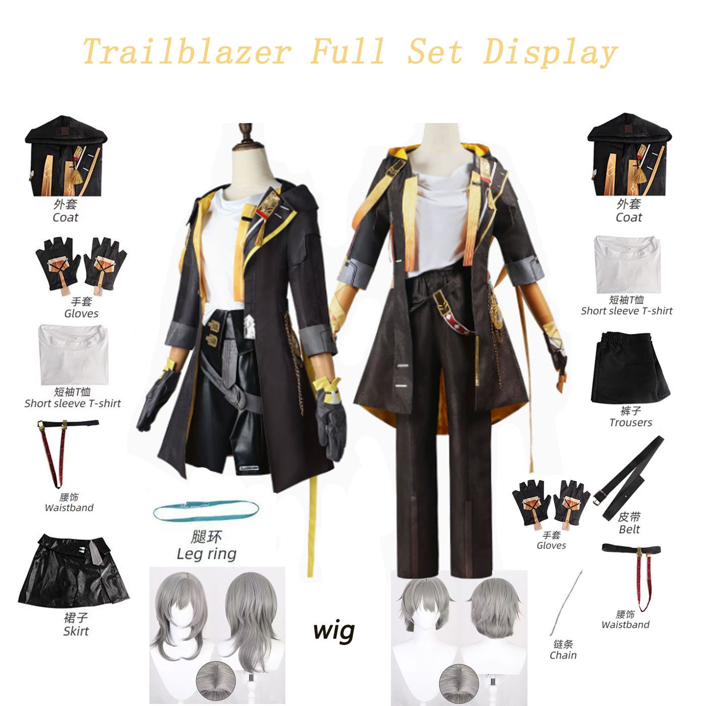 Honkai Star Rail Trailblazer S – Anime Cosplay Buy recenzja i cena