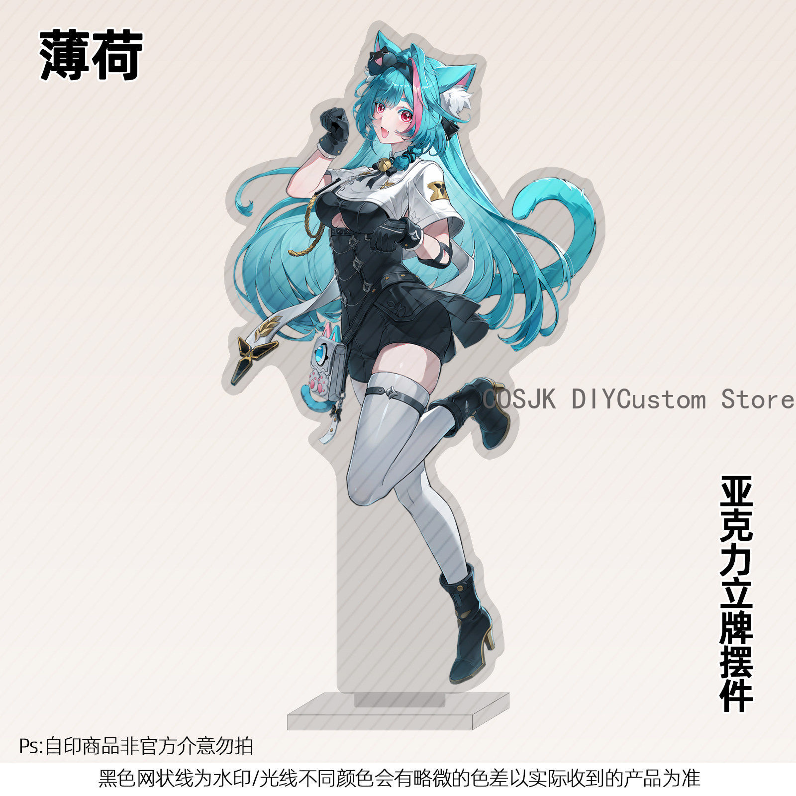 13cm Anime Neverness To Everne – Anime Cosplay Outfit recenzja i cena