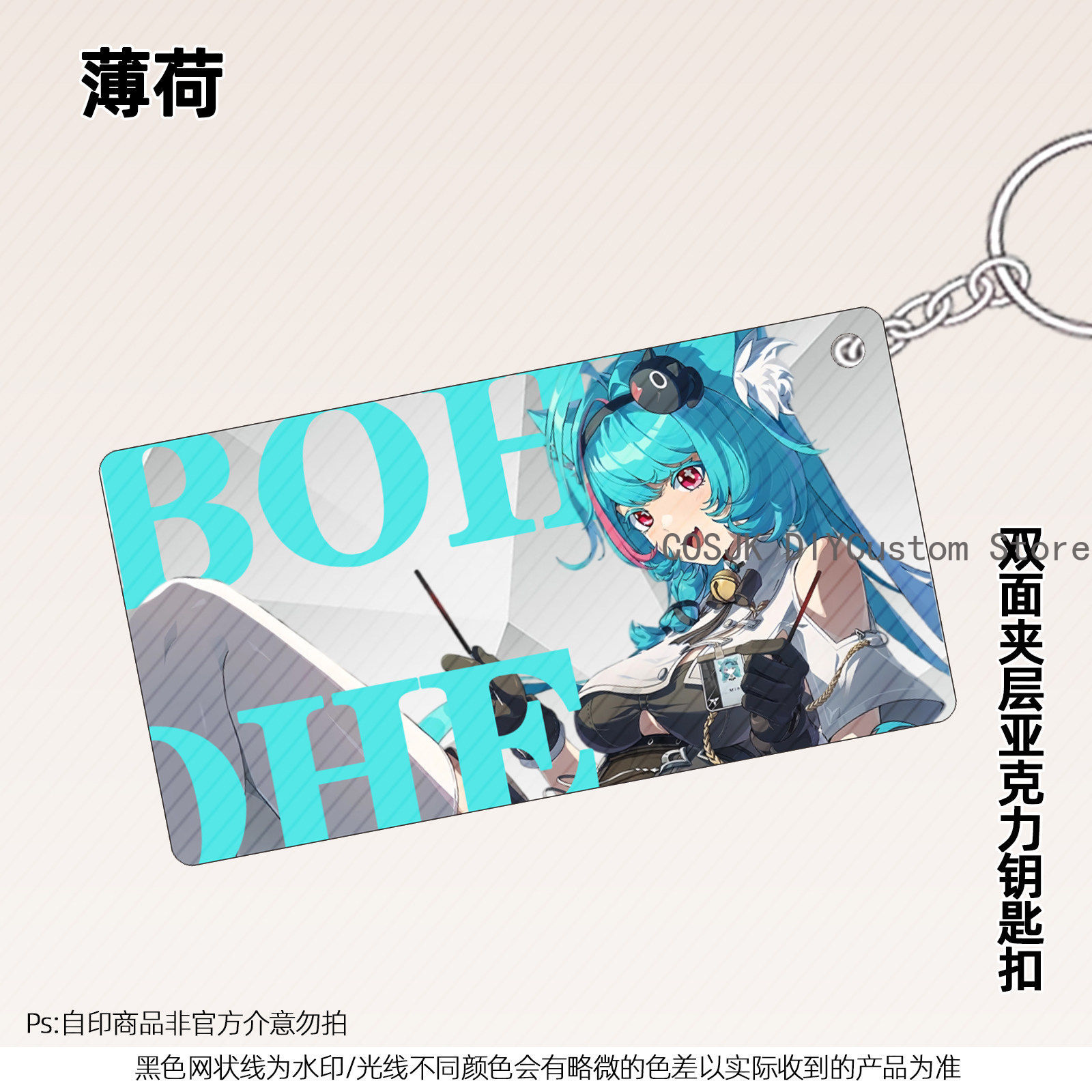 13cm Anime Neverness To Everne – Anime Cosplay Outfit recenzja i cena