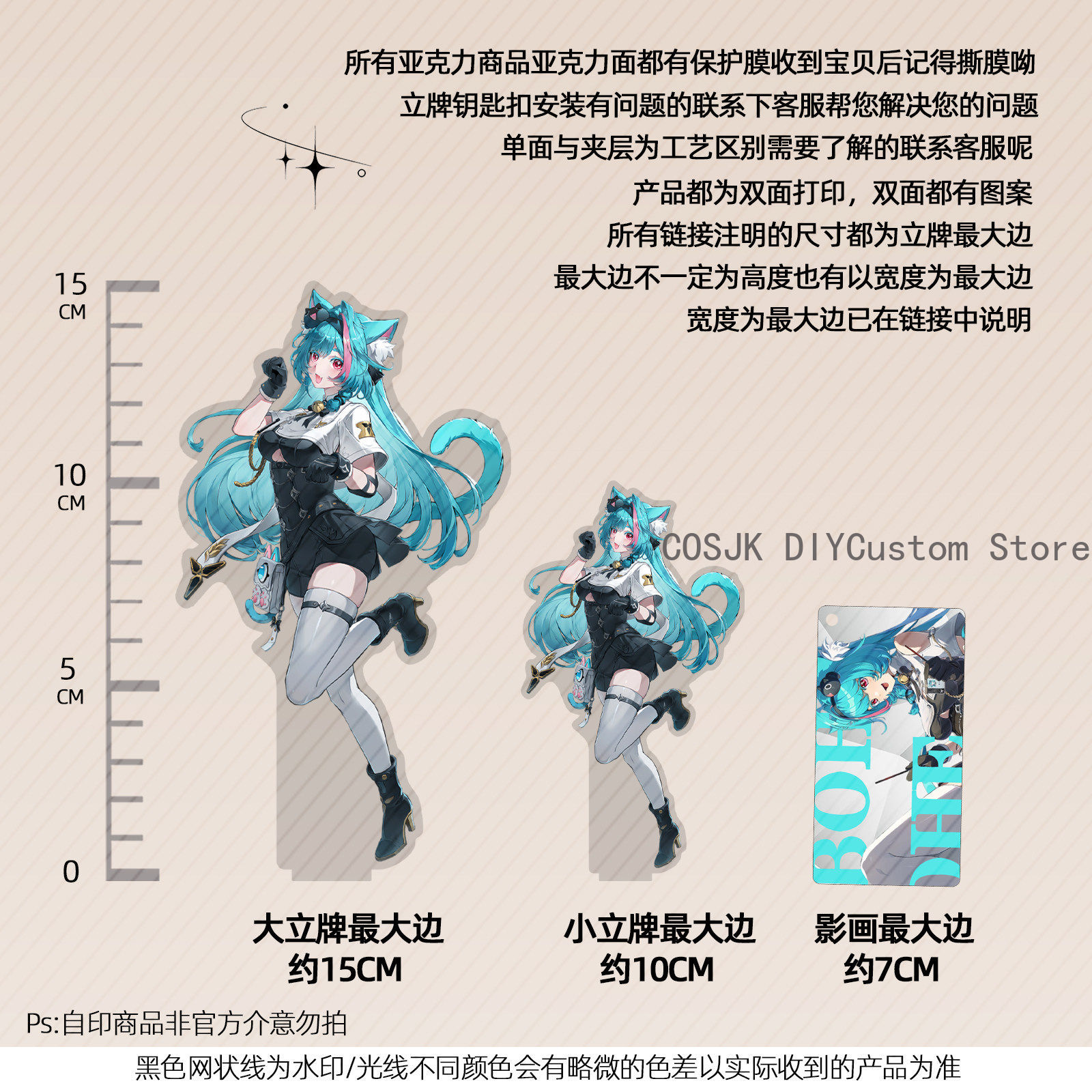 13cm Anime Neverness To Everne – Anime Cosplay Outfit recenzja i cena