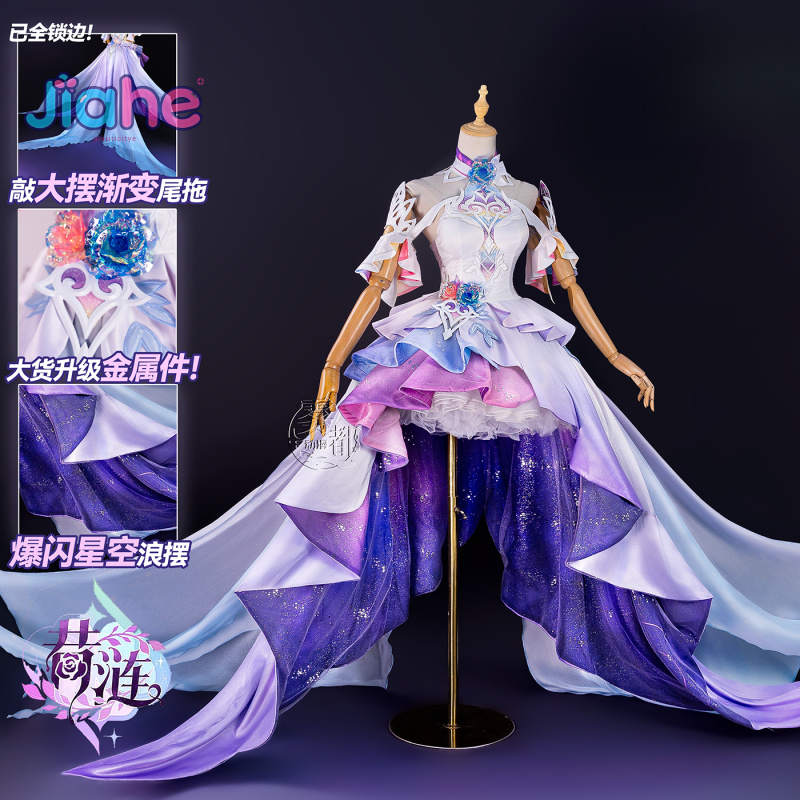 Kostium Cosplay Cyrene z gry H – Anime Cosplay Outfit recenzja i cena