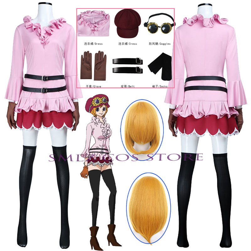 Kostium Anime Koala Cosplay Da – Anime Cosplay Buy recenzja i cena